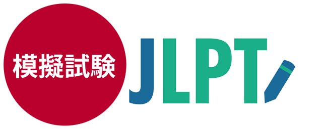 JLPT MOCK TEST